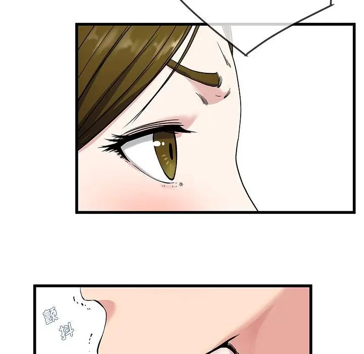 第 36 话_单身爸爸想恋爱