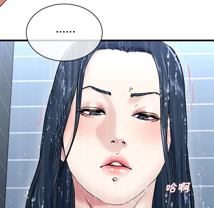 第 36 话_单身爸爸想恋爱