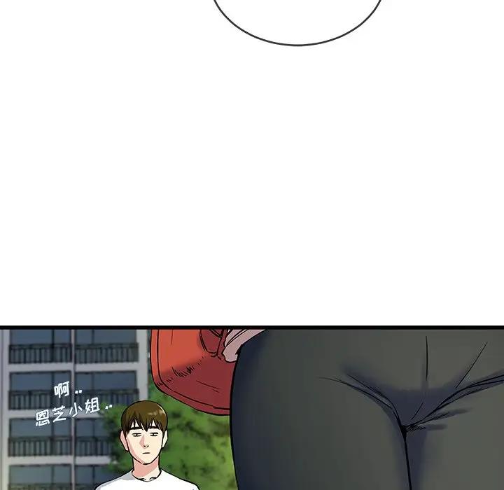 第 36 话_单身爸爸想恋爱