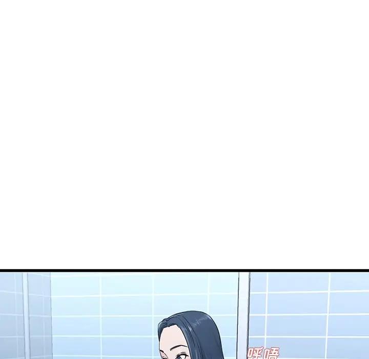 第 36 话_单身爸爸想恋爱