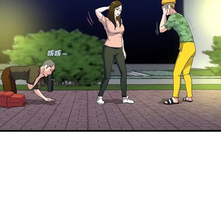 第 36 话_单身爸爸想恋爱