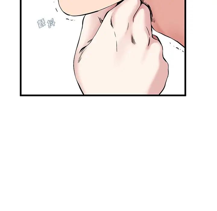 第 36 话_单身爸爸想恋爱