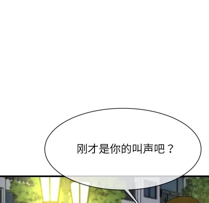 第 36 话_单身爸爸想恋爱