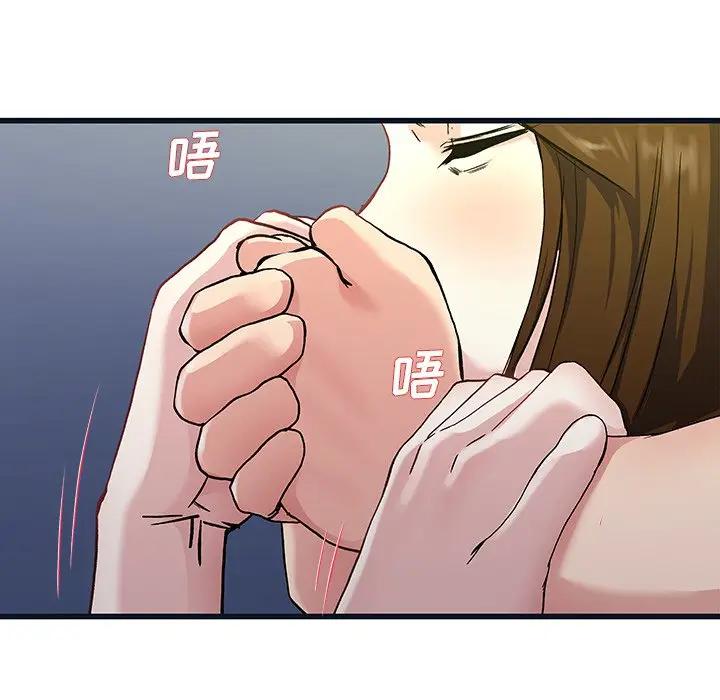 第 36 话_单身爸爸想恋爱