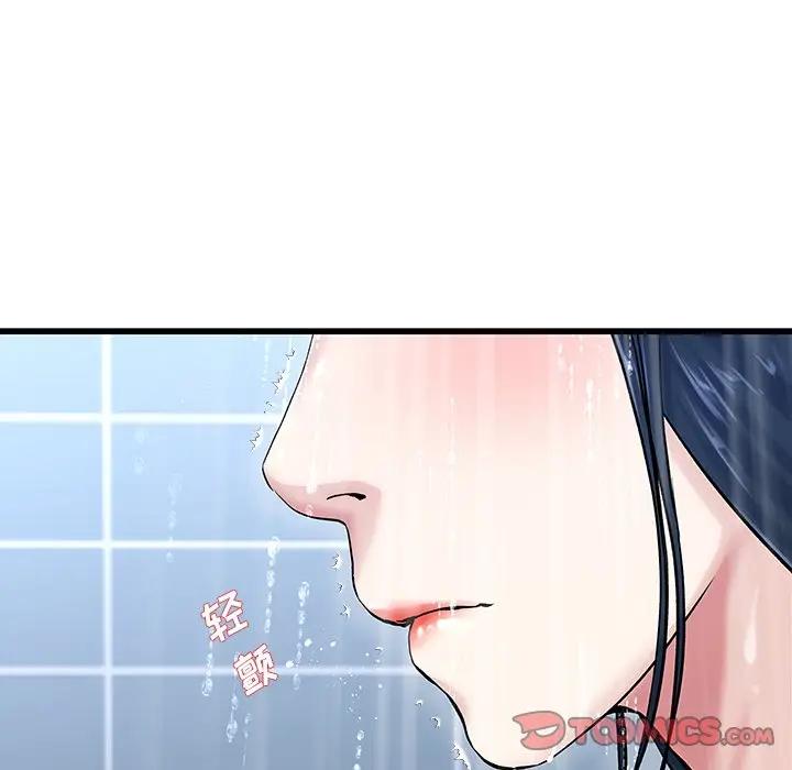 第 36 话_单身爸爸想恋爱