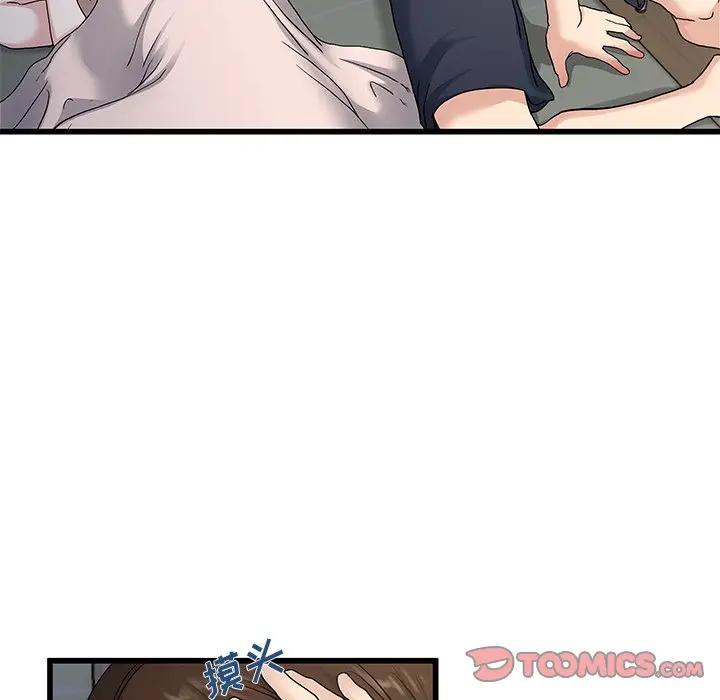 第 37 话_单身爸爸想恋爱