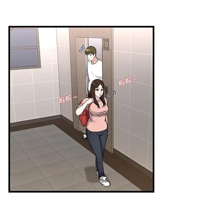 第 37 话_单身爸爸想恋爱