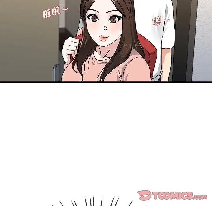 第 37 话_单身爸爸想恋爱