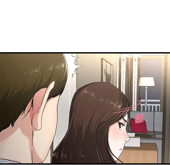 第 37 话_单身爸爸想恋爱