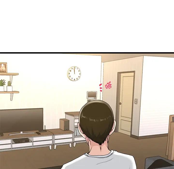 第 37 话_单身爸爸想恋爱