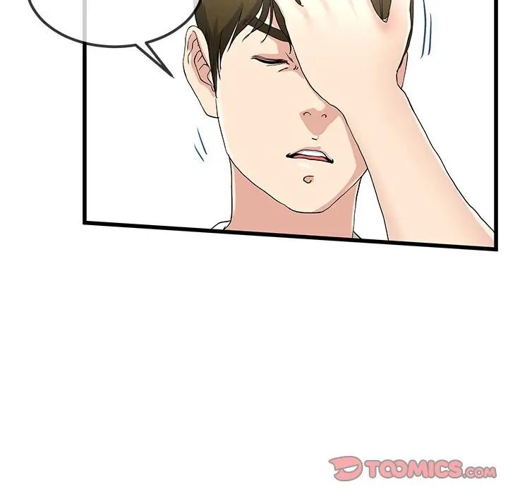 第 37 话_单身爸爸想恋爱