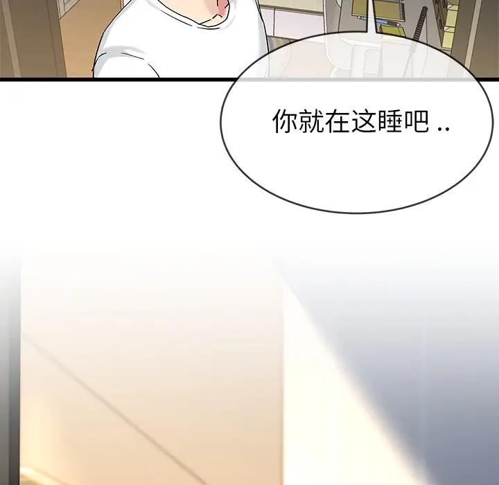 第 37 话_单身爸爸想恋爱