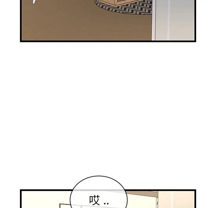 第 37 话_单身爸爸想恋爱