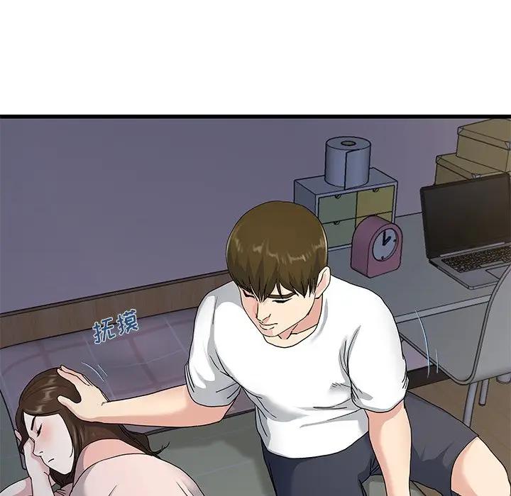 第 37 话_单身爸爸想恋爱