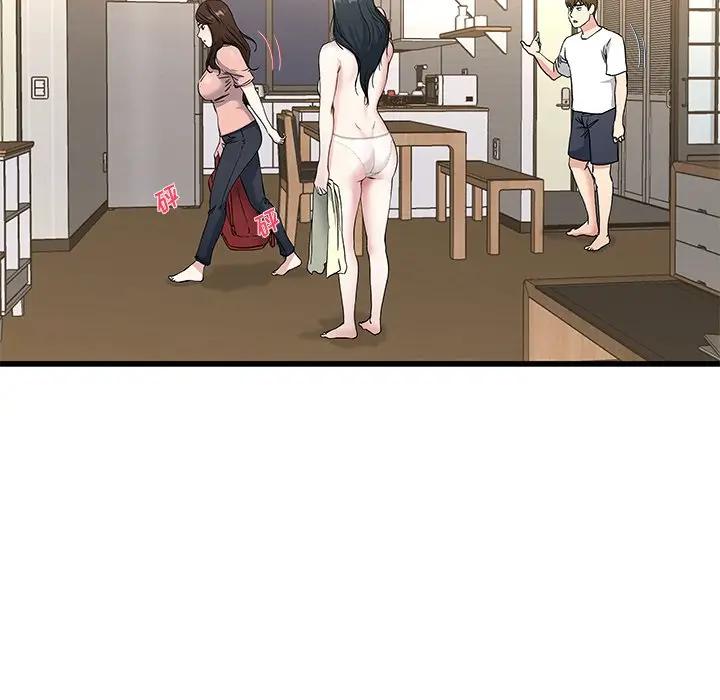 第 37 话_单身爸爸想恋爱