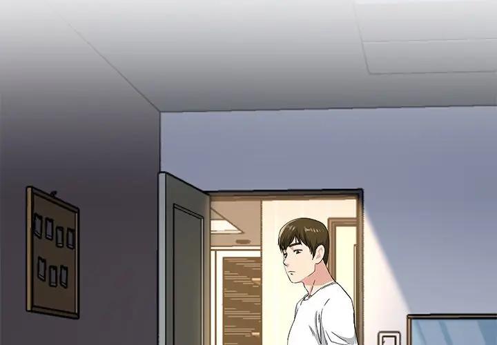 第 38 话_单身爸爸想恋爱