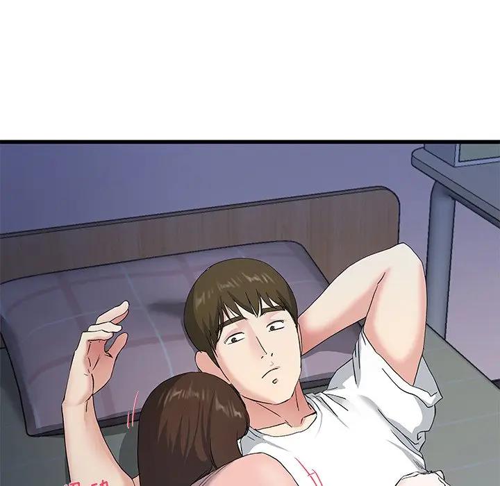 第 38 话_单身爸爸想恋爱