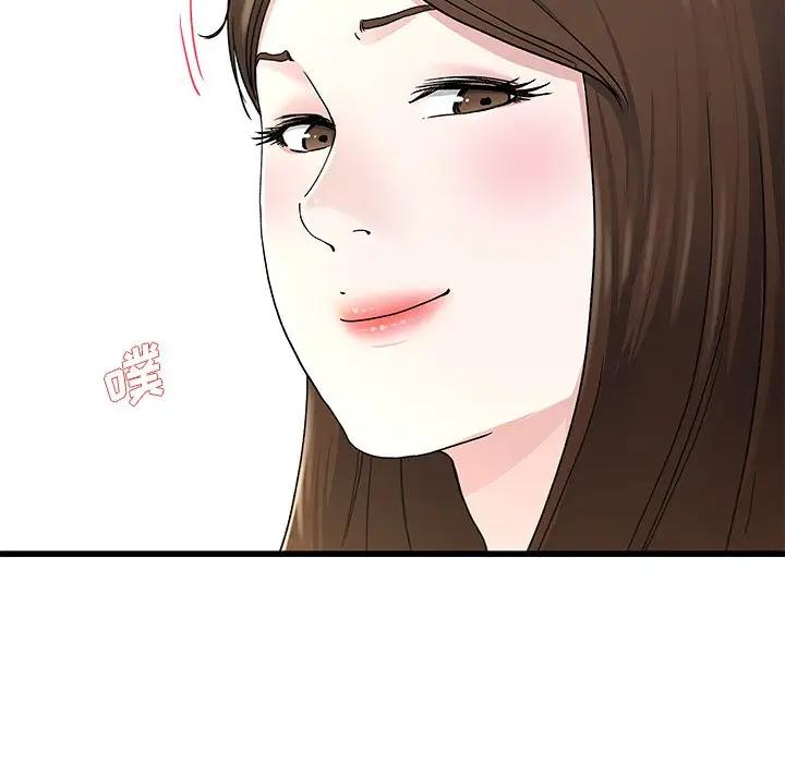 第 38 话_单身爸爸想恋爱