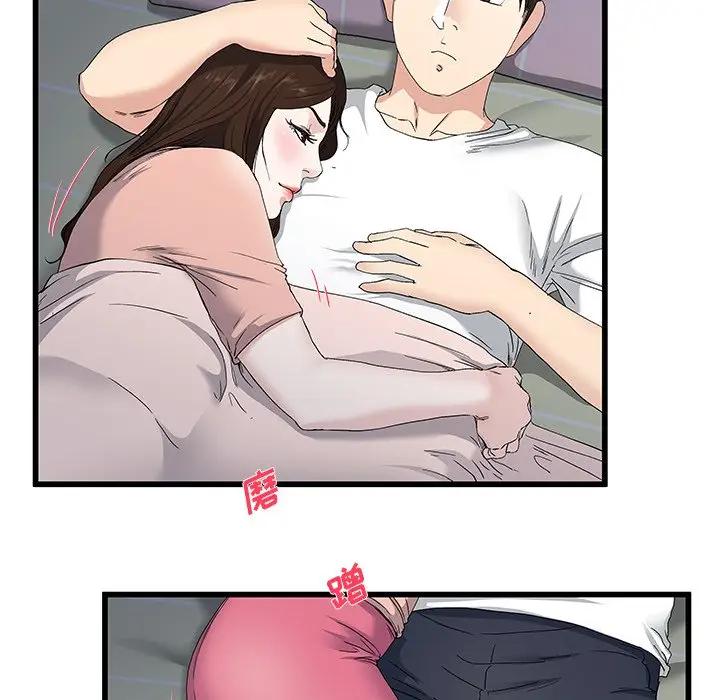 第 38 话_单身爸爸想恋爱