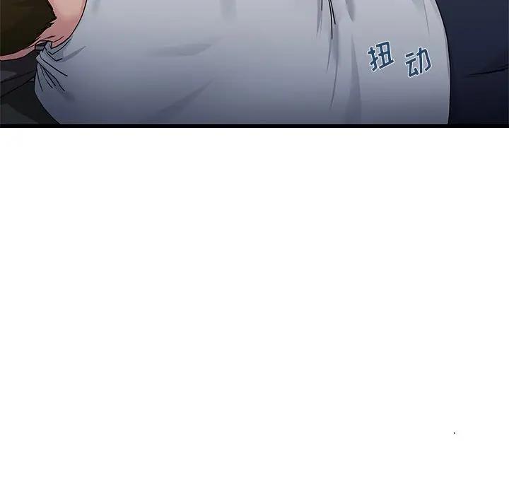 第 38 话_单身爸爸想恋爱
