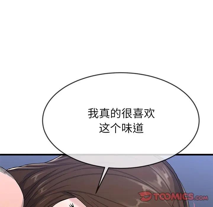 第 38 话_单身爸爸想恋爱