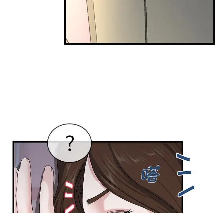 第 38 话_单身爸爸想恋爱