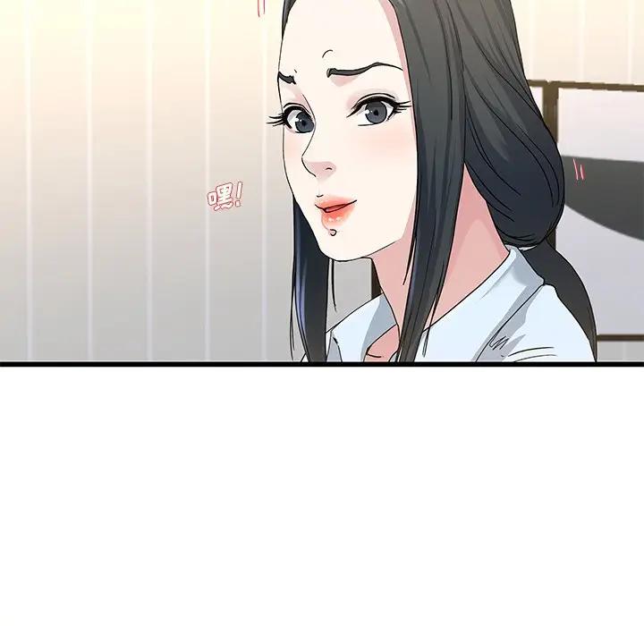 第 38 话_单身爸爸想恋爱