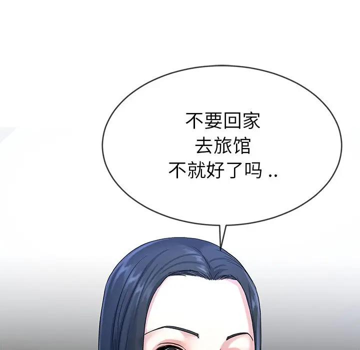 第 38 话_单身爸爸想恋爱