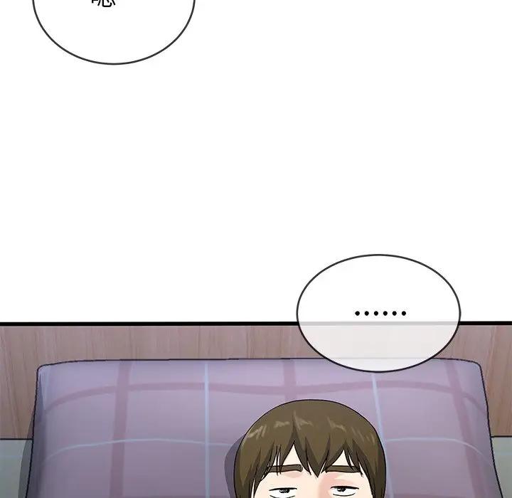 第 38 话_单身爸爸想恋爱
