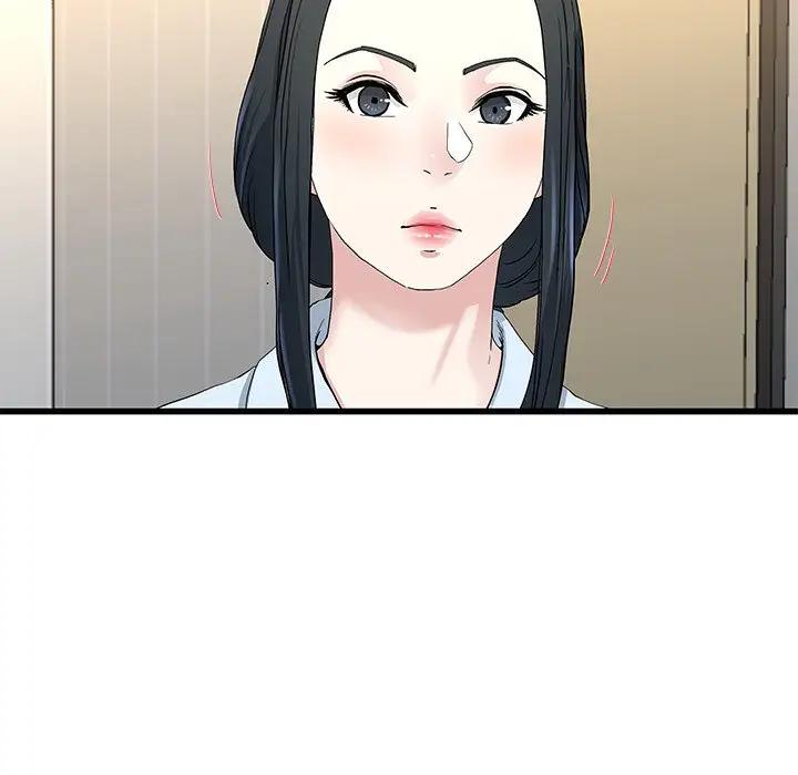 第 38 话_单身爸爸想恋爱