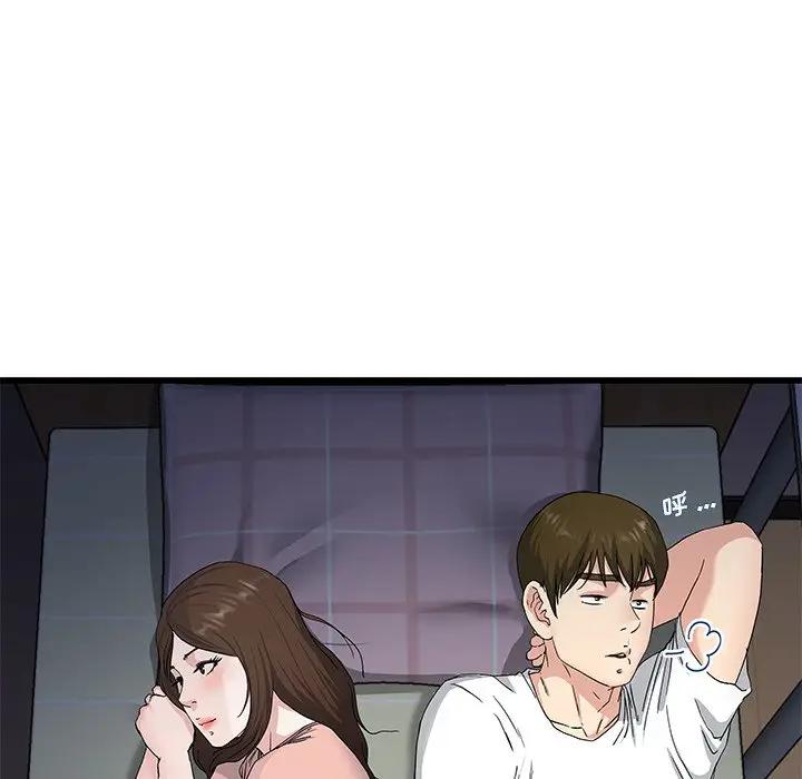 第 38 话_单身爸爸想恋爱