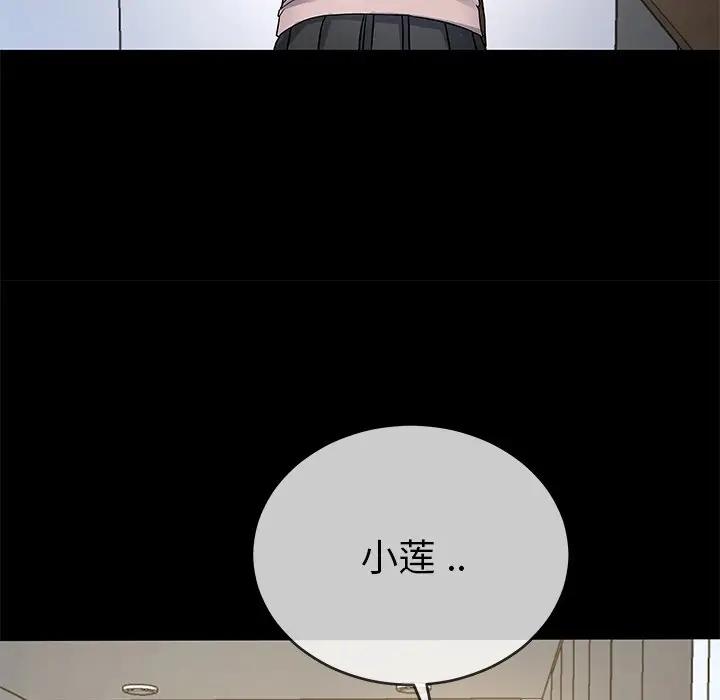 第 39 话_单身爸爸想恋爱