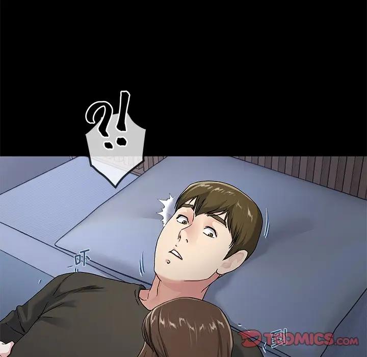 第 39 话_单身爸爸想恋爱