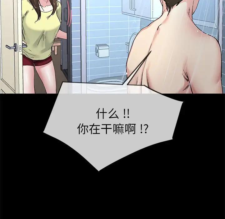 第 39 话_单身爸爸想恋爱