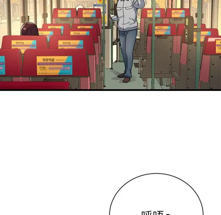 第 39 话_单身爸爸想恋爱