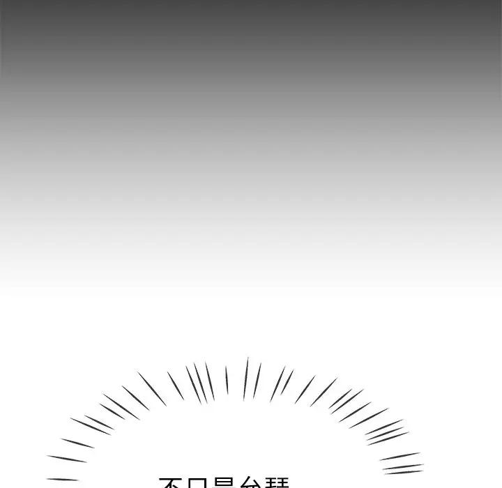 第 39 话_单身爸爸想恋爱