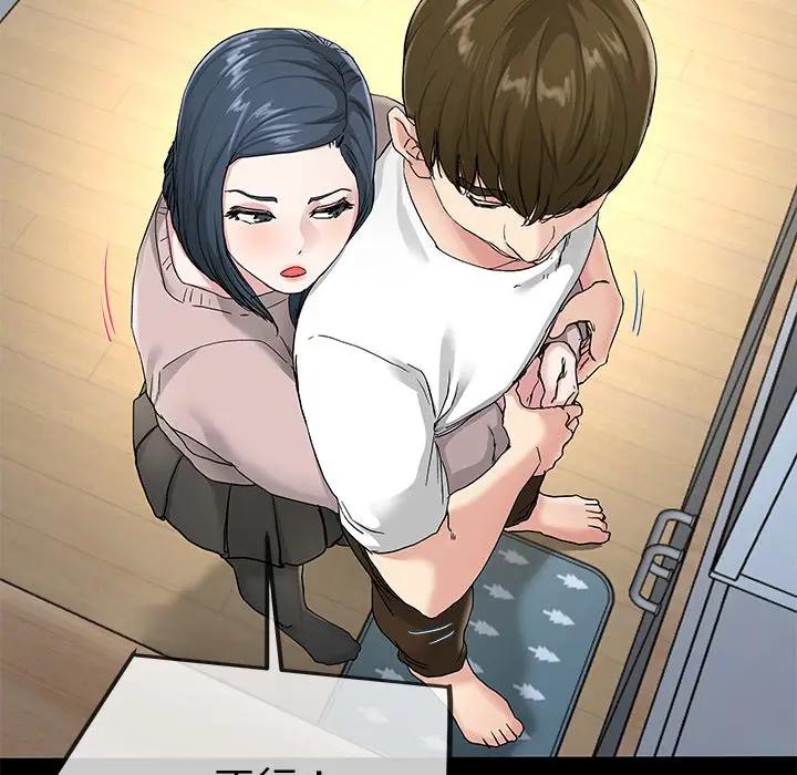 第 39 话_单身爸爸想恋爱