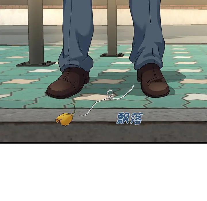 第 39 话_单身爸爸想恋爱