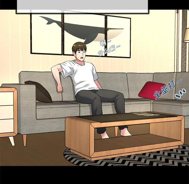 第 39 话_单身爸爸想恋爱