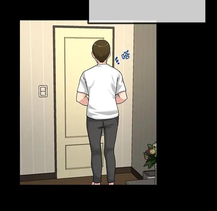 第 39 话_单身爸爸想恋爱