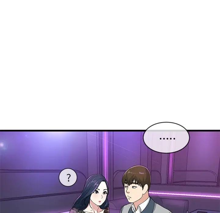 第 40 话_单身爸爸想恋爱