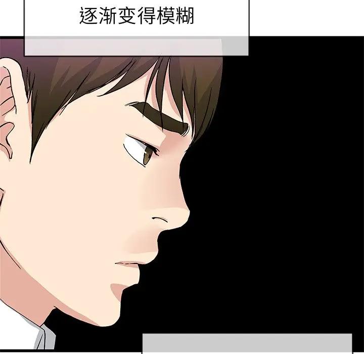 第 40 话_单身爸爸想恋爱