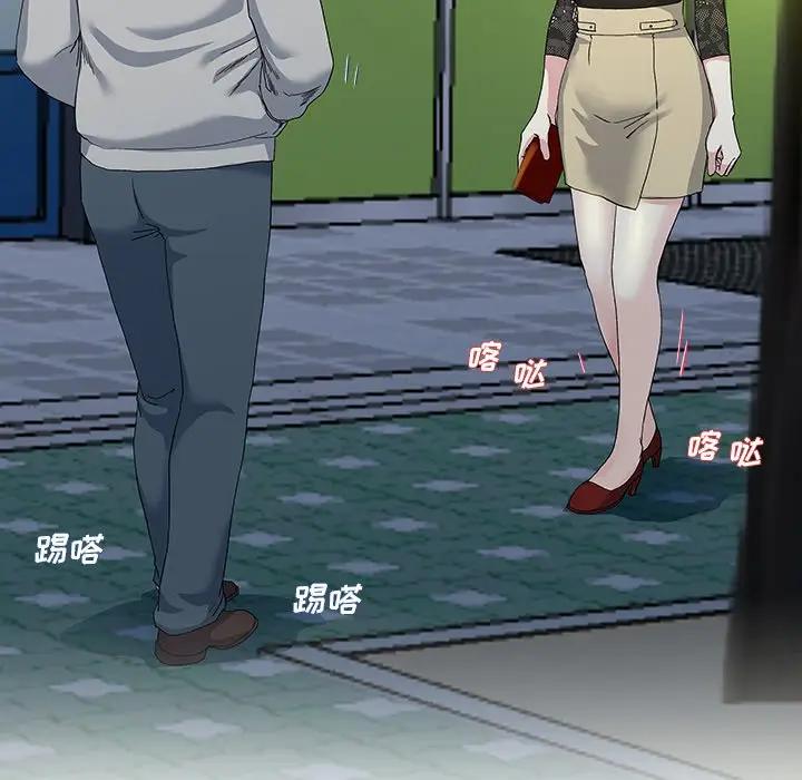 第 40 话_单身爸爸想恋爱