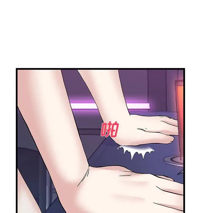 第 40 话_单身爸爸想恋爱
