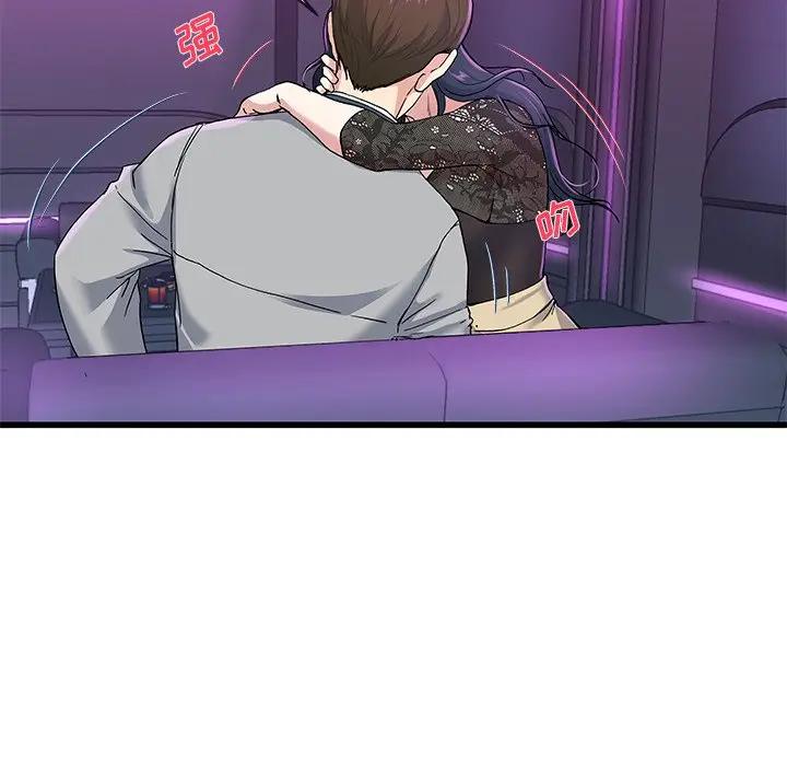 第 40 话_单身爸爸想恋爱
