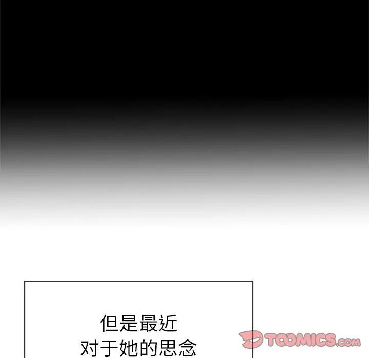 第 40 话_单身爸爸想恋爱