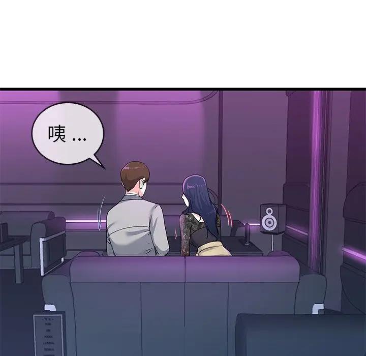 第 40 话_单身爸爸想恋爱