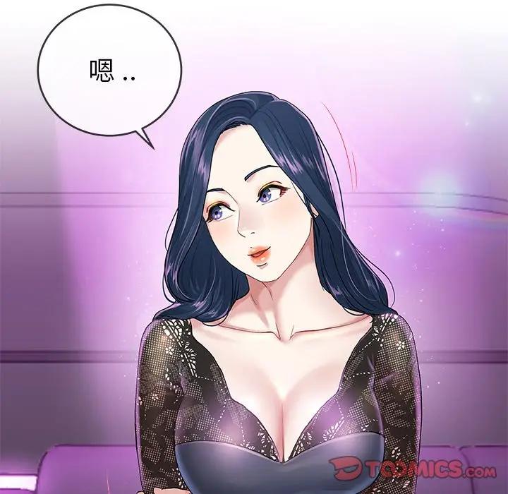 第 40 话_单身爸爸想恋爱
