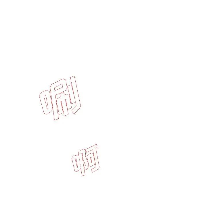 第 41 话_单身爸爸想恋爱