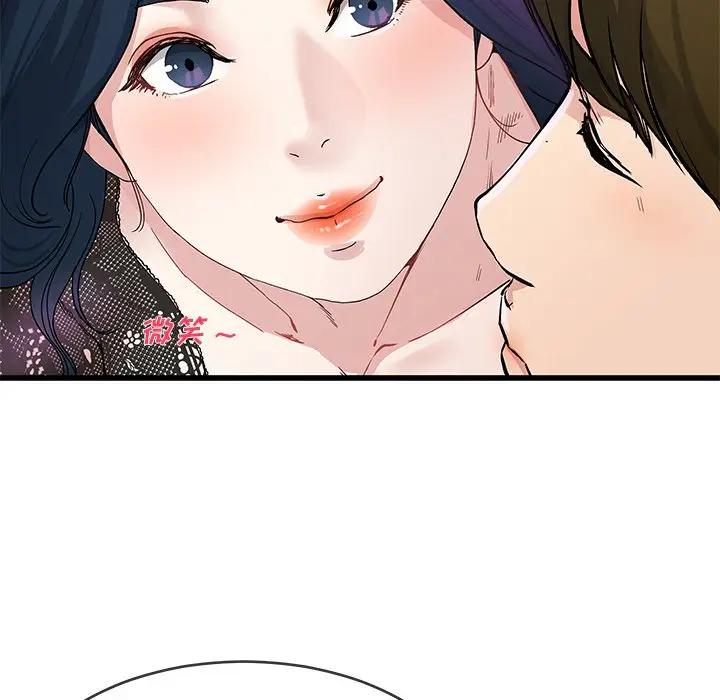 第 41 话_单身爸爸想恋爱